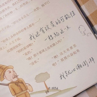 兽设表情绘制实用教程福瑞群